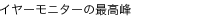C[j^[̍ō